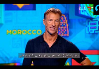 Hervé Renard évoque son mandat à la tête des Lions de l’Atlas