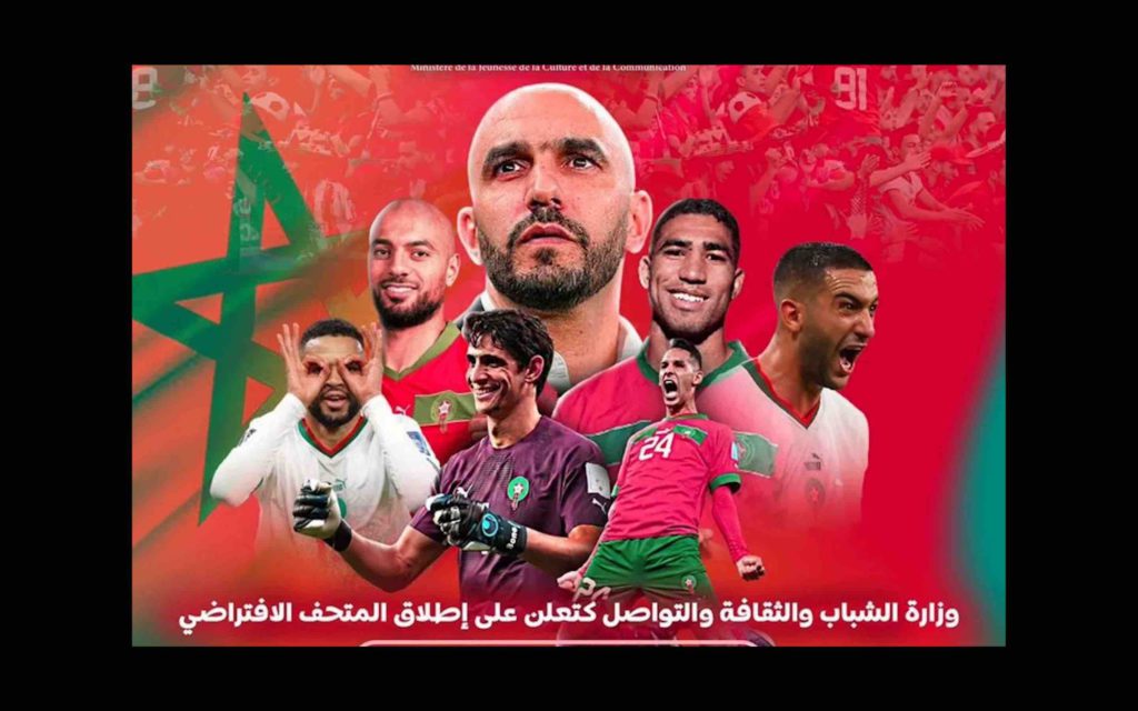 Lions Atlas Maroc