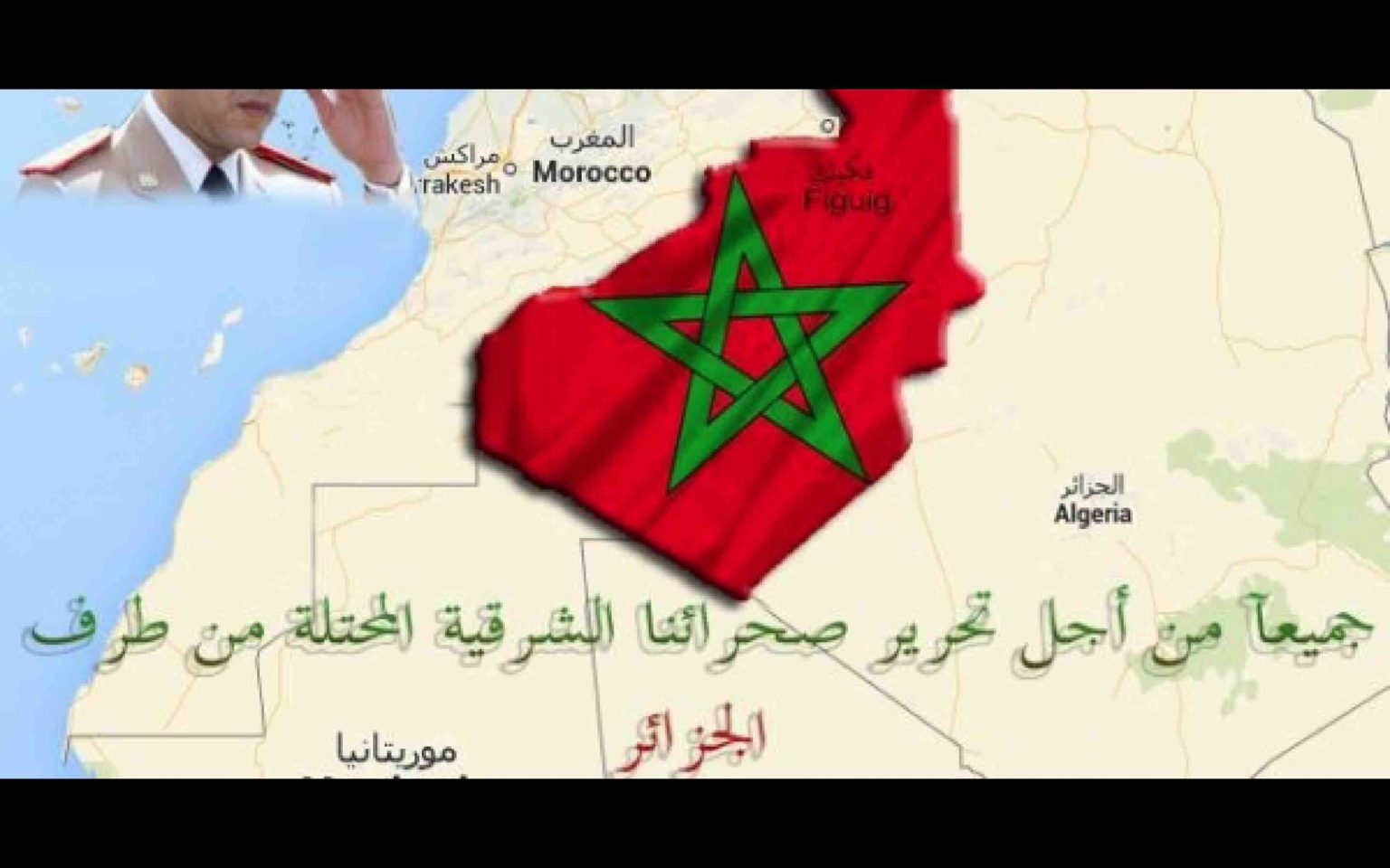 Voici comment demander sa nouvelle carte d'identité marocaine - LPJM
