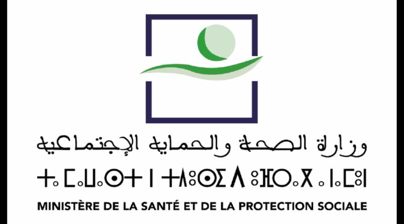 ministère de la Santé et de la Protection Sociale Maroc