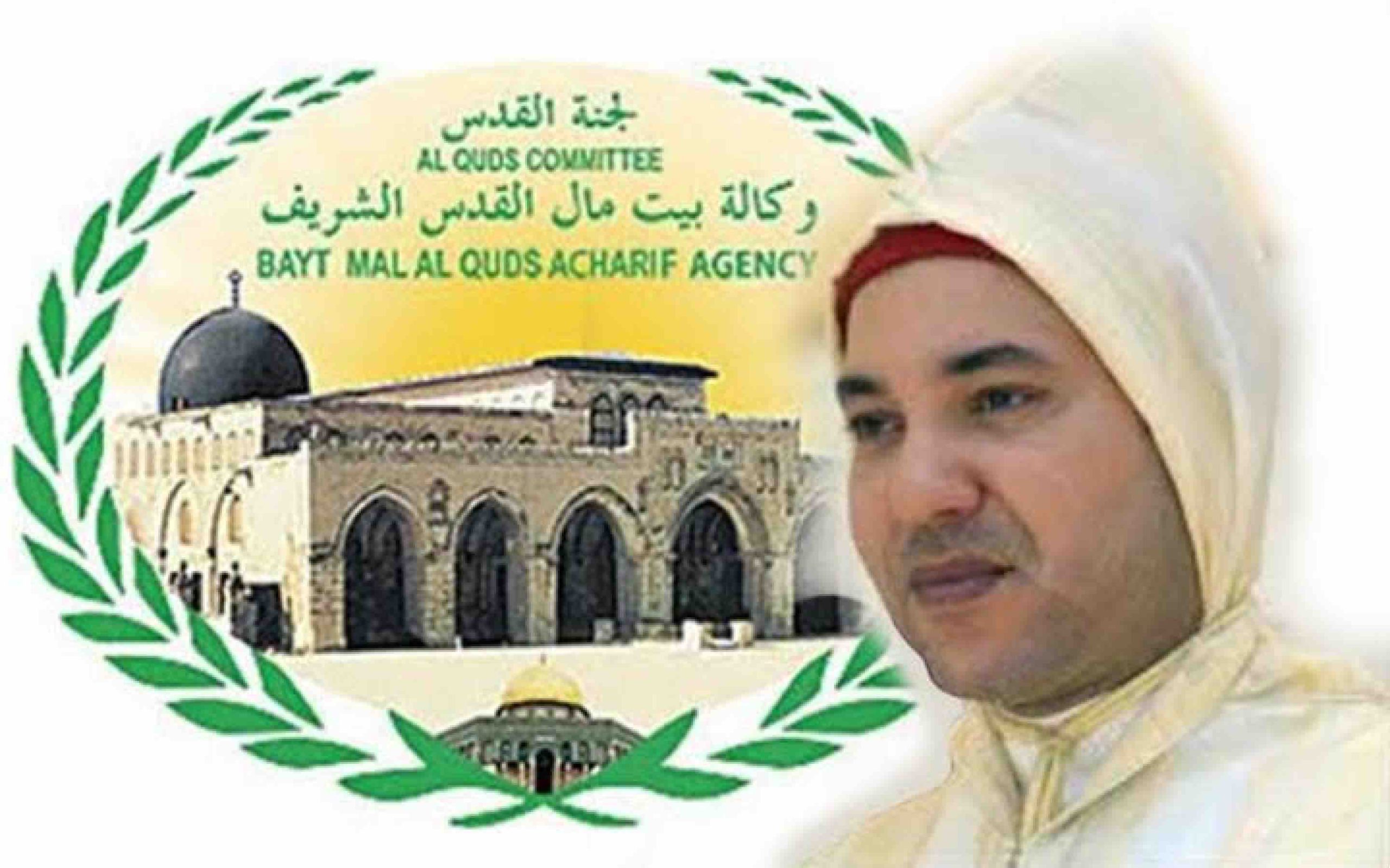 Comité Al-Qods roi Maroc Mohammed 6 Agence Bayt Mal Al-Qods Acharif