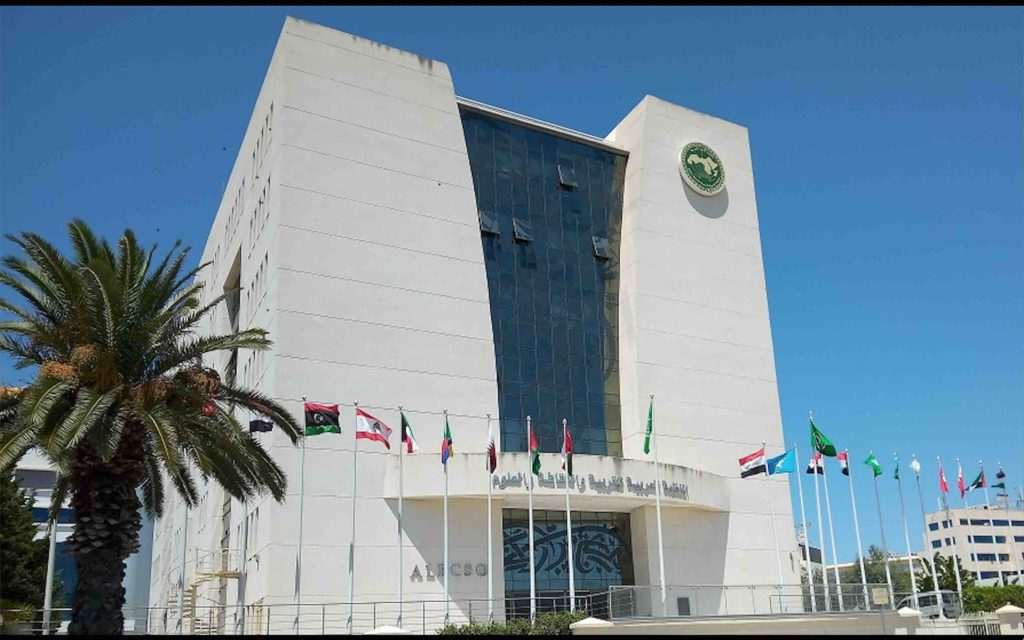 Le Maroc élu vice-président du Conseil exécutif Alecso