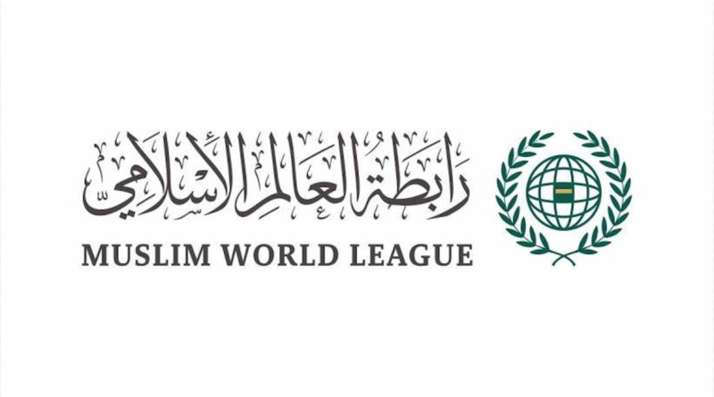 Ligue islamique mondiale Muslim World League