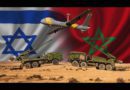 Maroc Israël défense armes armée alliance militaire