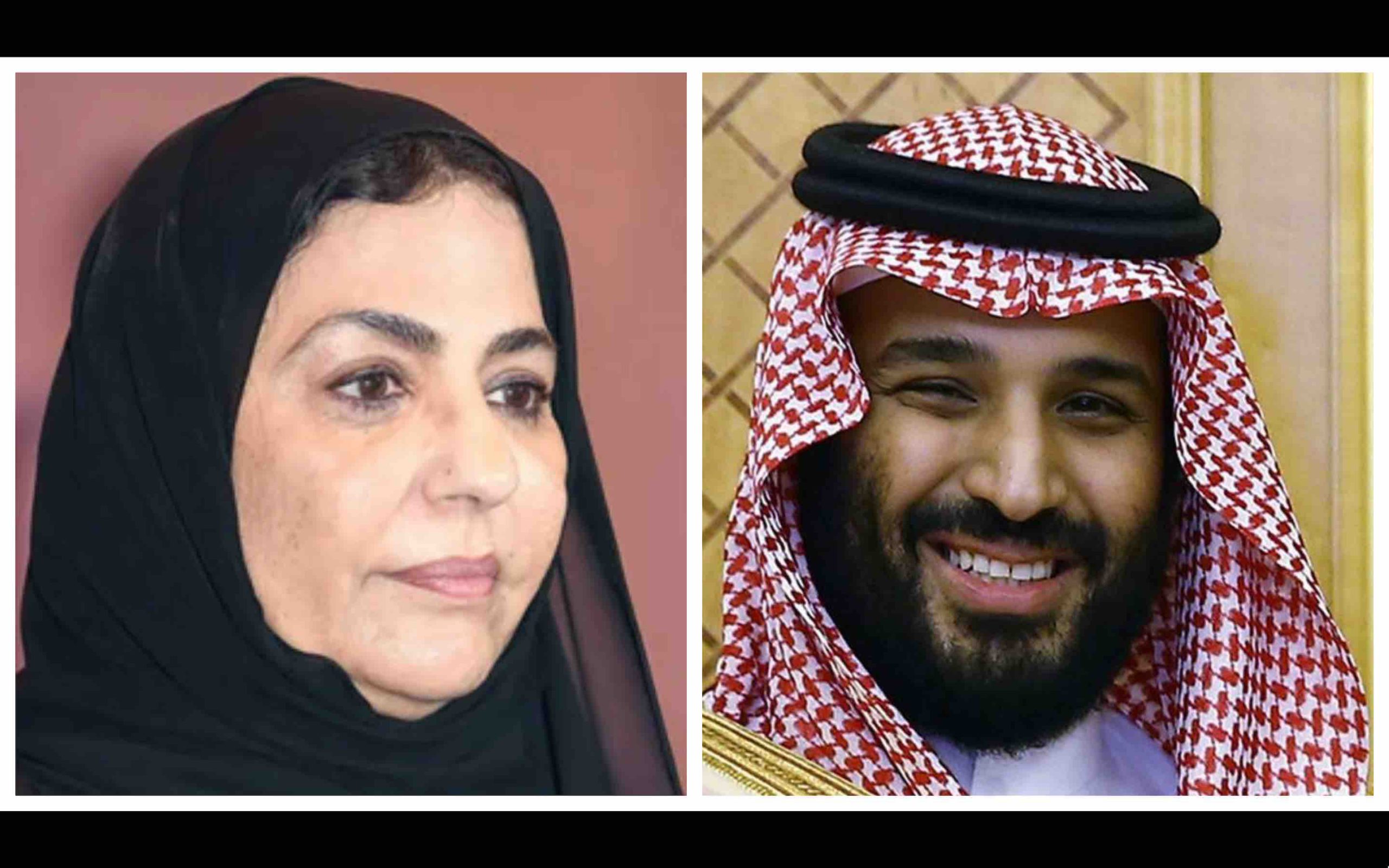 la princesse Fahda bint Falah al-Hathleen, épouse du roi Salmane et mère du prince héritier Mohammed ben Salmane MBS vacances au Maroc