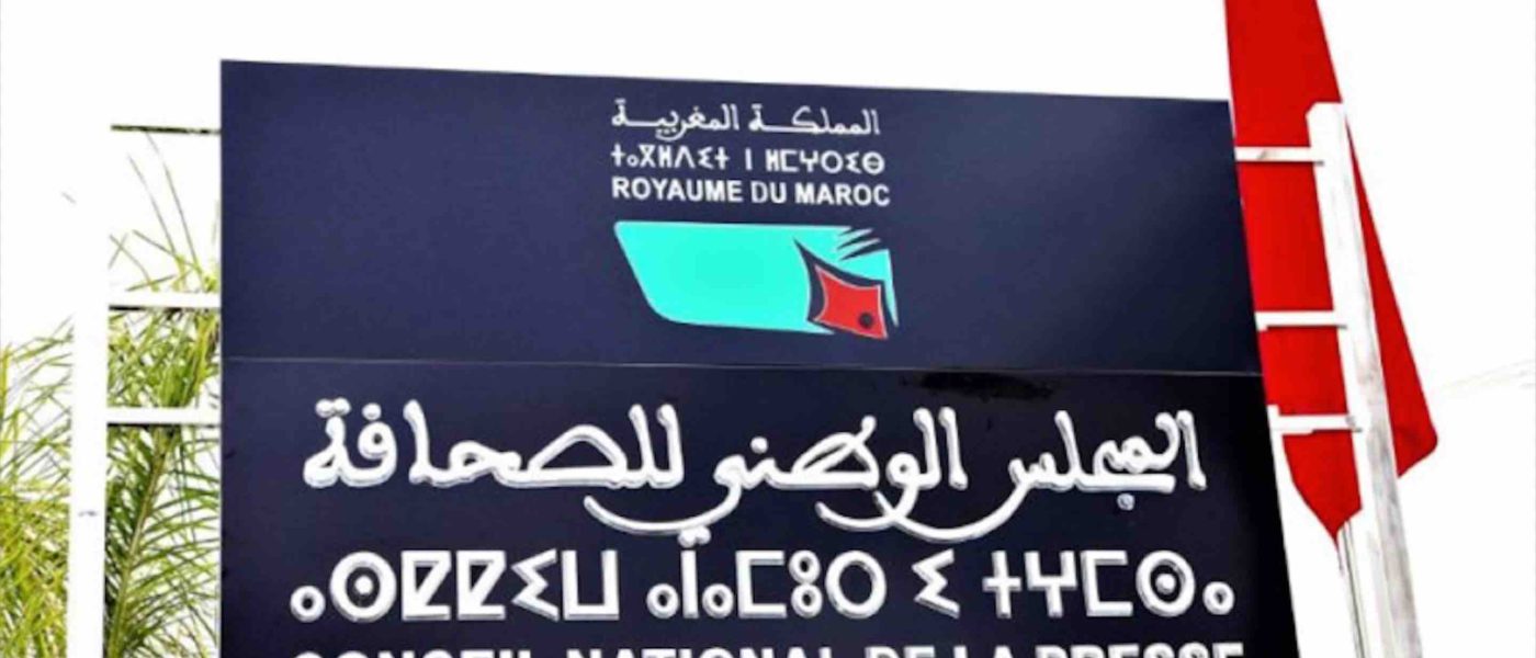 Conseil national de la presse CNP Maroc