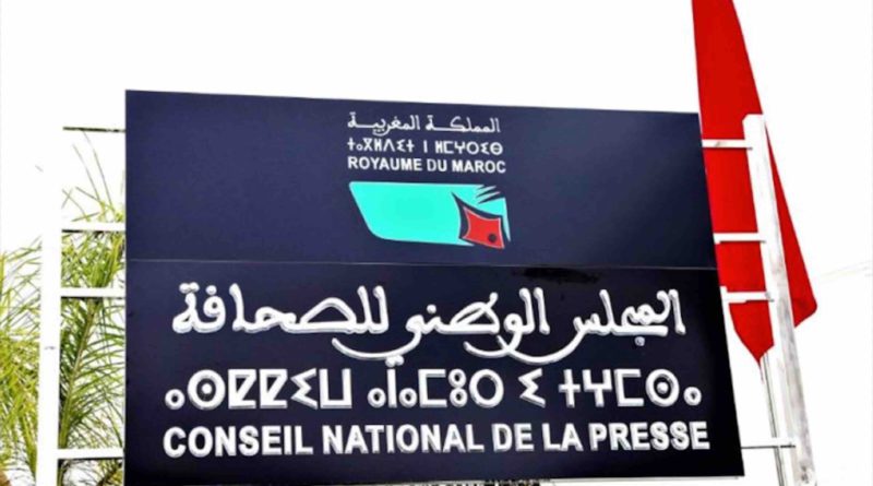 Conseil national de la presse CNP Maroc