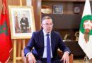 Fouzi Lekjaa FRMF Maroc Morocco