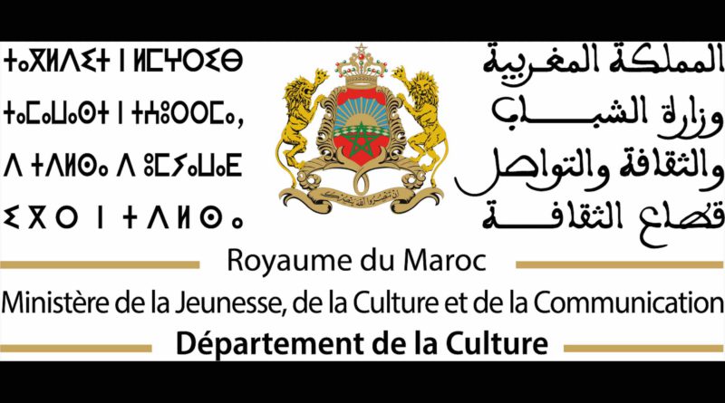 ministère de la Culture Maroc