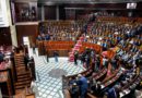 Maroc Chambre des représentants