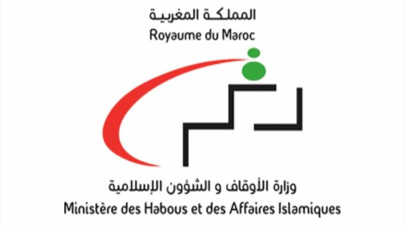 Ministère des Habous et des affaires islamiques Maroc