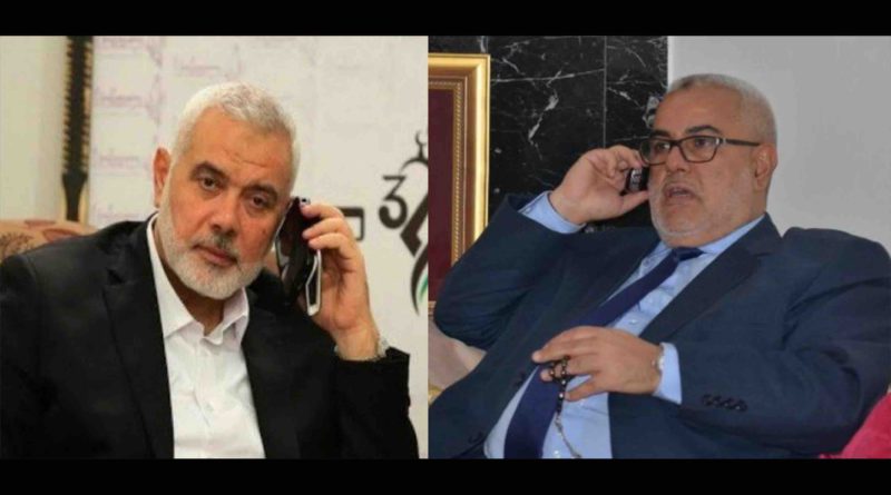 Abdelilah Benkirane PJD Ismail Haniyeh Hamas