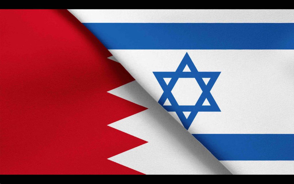 Bahreïn Israël