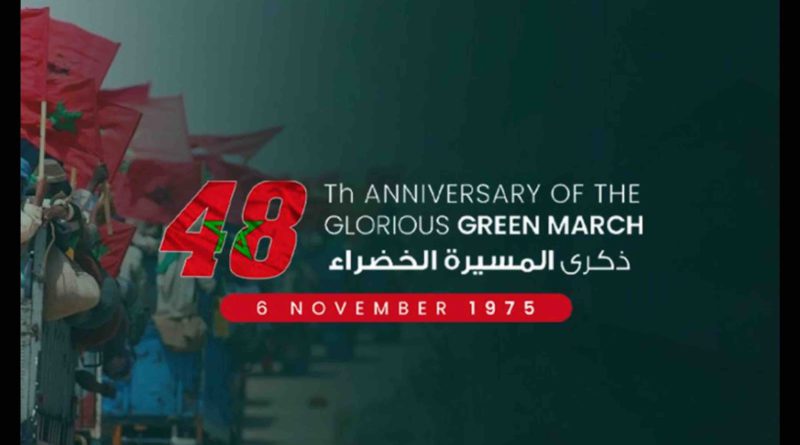 Maroc 48ème anniversaire de la Marche Verte