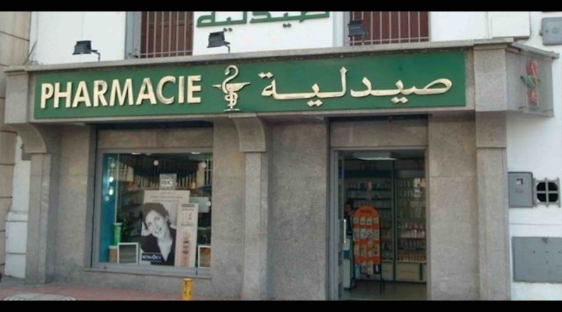 pharmacie Maroc