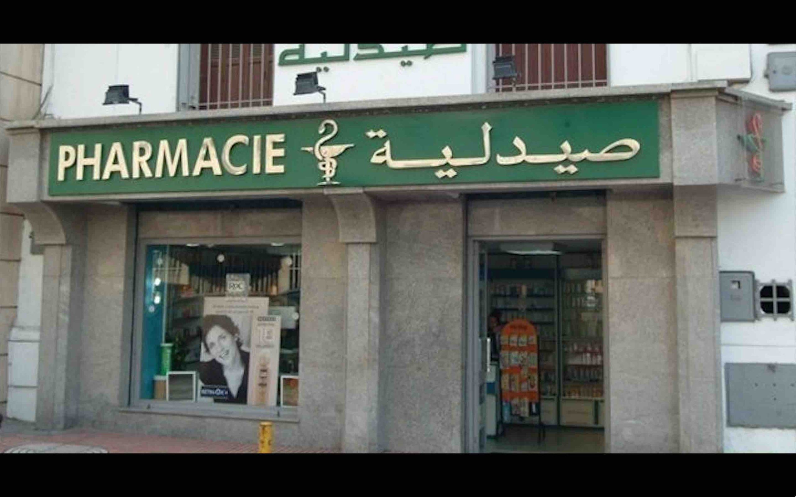 pharmacie Maroc