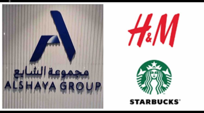 H&M et Starbucks Alshaya Group Maroc Morocco