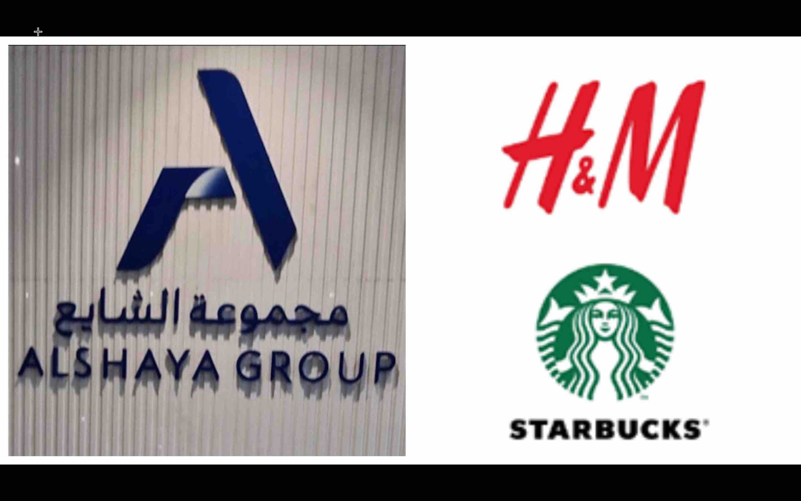 H&M et Starbucks Alshaya Group Maroc Morocco