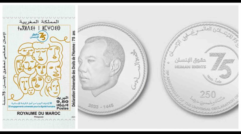 Maroc : une pièce de monnaie et un timbre commémoratifs des 75 ans de la Déclaration universelle des droits de l’Homme