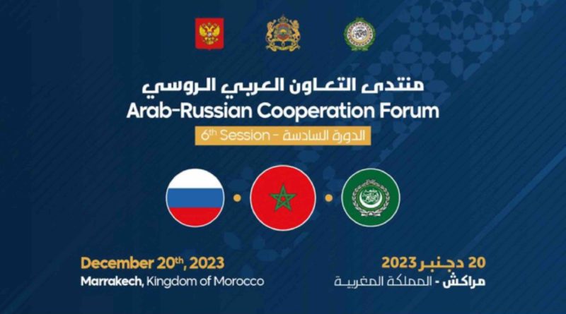 Maroc Marrakech Forum de coopération russo-arabe