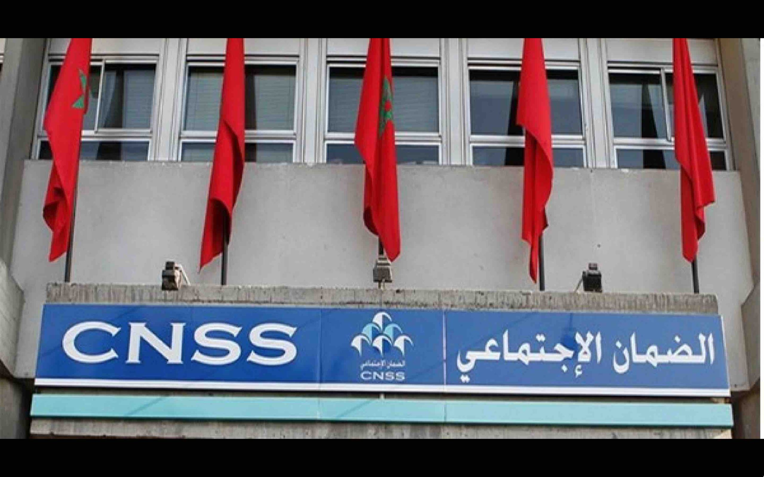 Caisse nationale de sécurité sociale CNSS Maroc