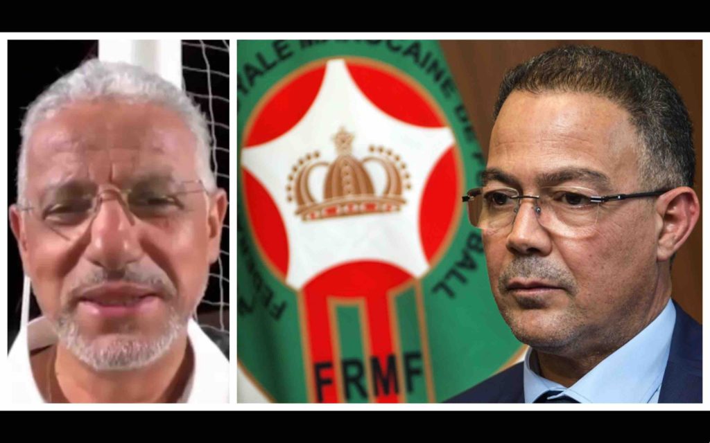 Fouzi Lekjaa Adel Amrouche FRMF Maroc Tanzanie