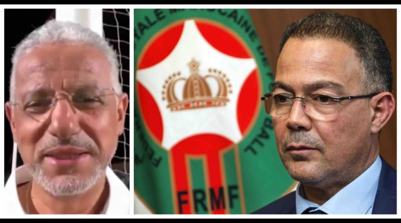 Fouzi Lekjaa Adel Amrouche FRMF Maroc Tanzanie