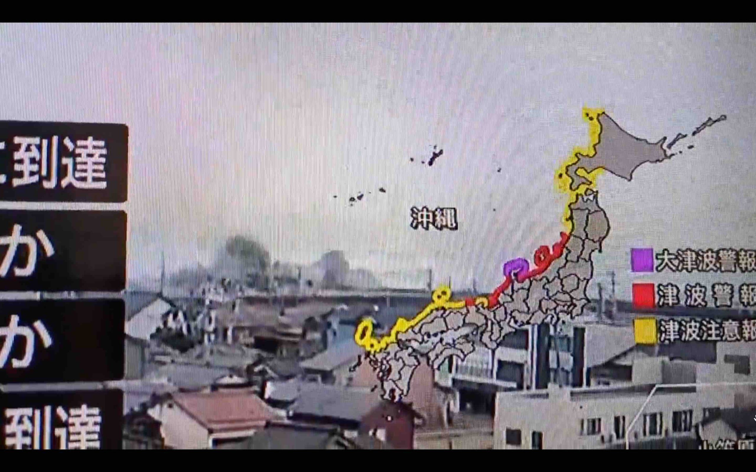 (Vidéos) Japon alerte au tsunami après plusieurs séismes LPJM