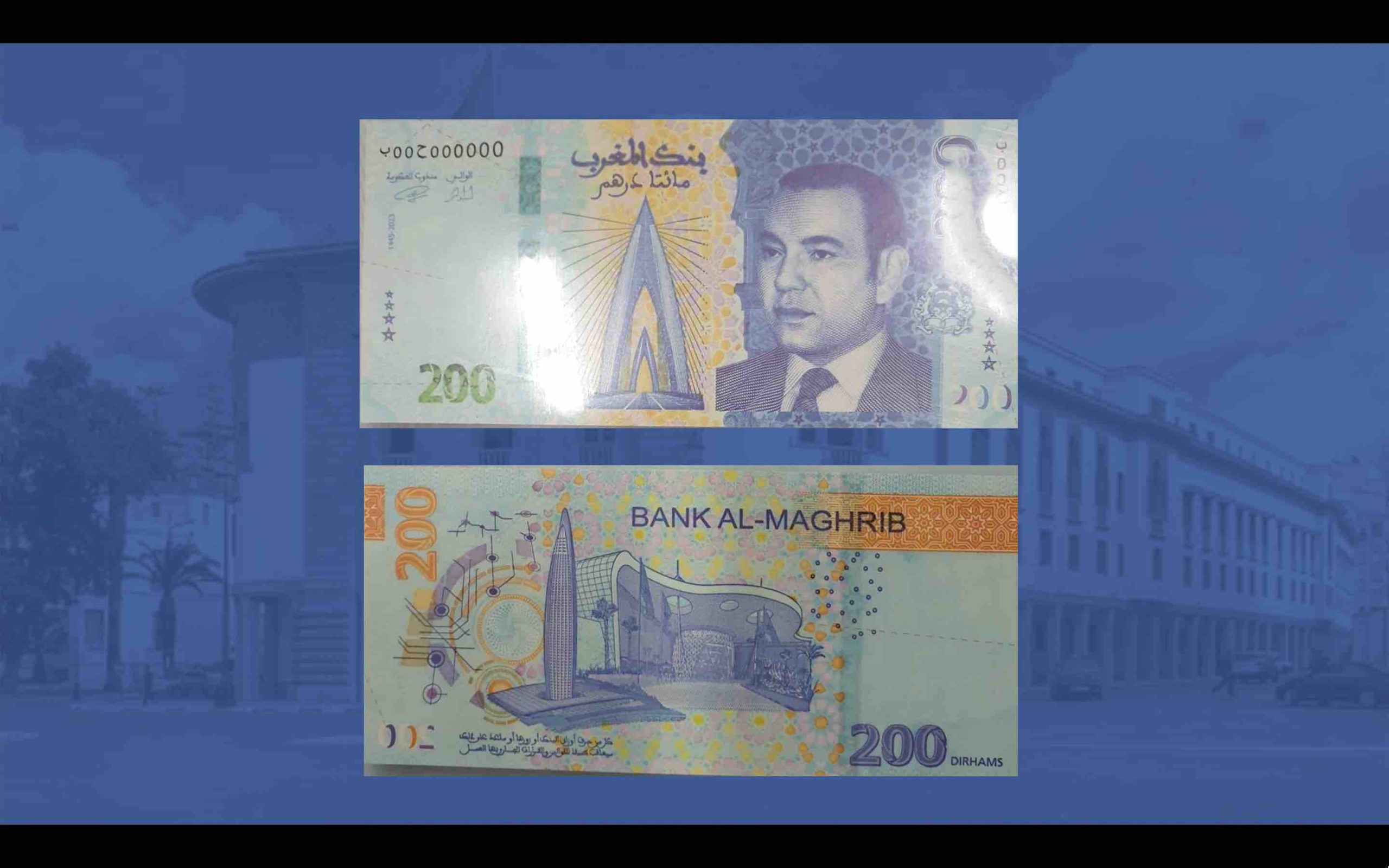 Maroc nouveau billet 200 dirhams 200 dhs