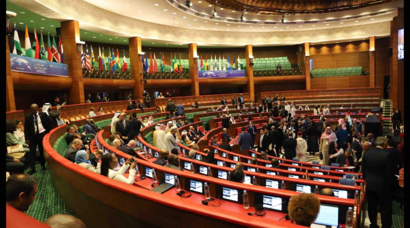 Maroc Conférence parlementaire coopération Sud-Sud