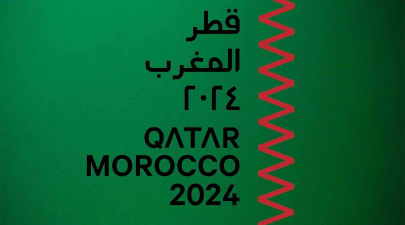 partenariat culturel Years of Culture Maroc Qatar Morocco 2024