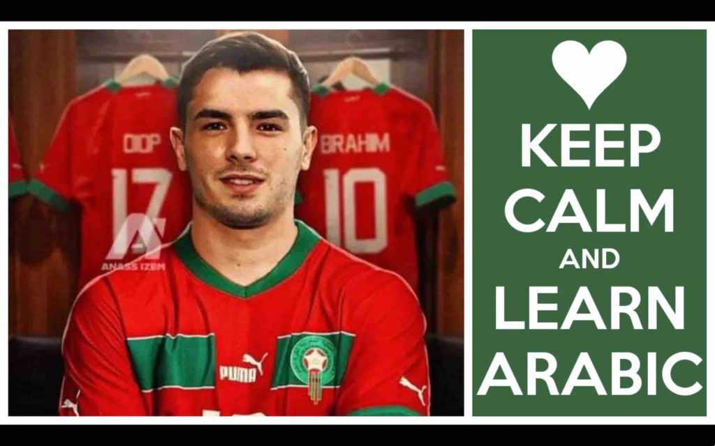 Brahim Díaz veut apprendre la langue arabe ; il souhaite apprendre à parler arabe