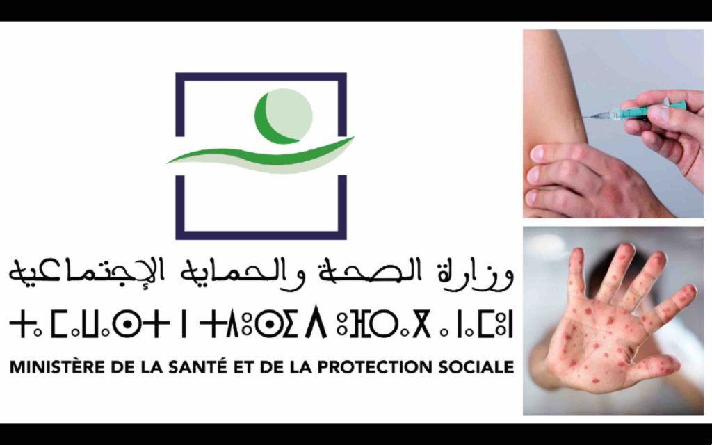 Maroc : une campagne nationale de vaccination contre la rougeole ministère de la Santé et de la Protection sociale