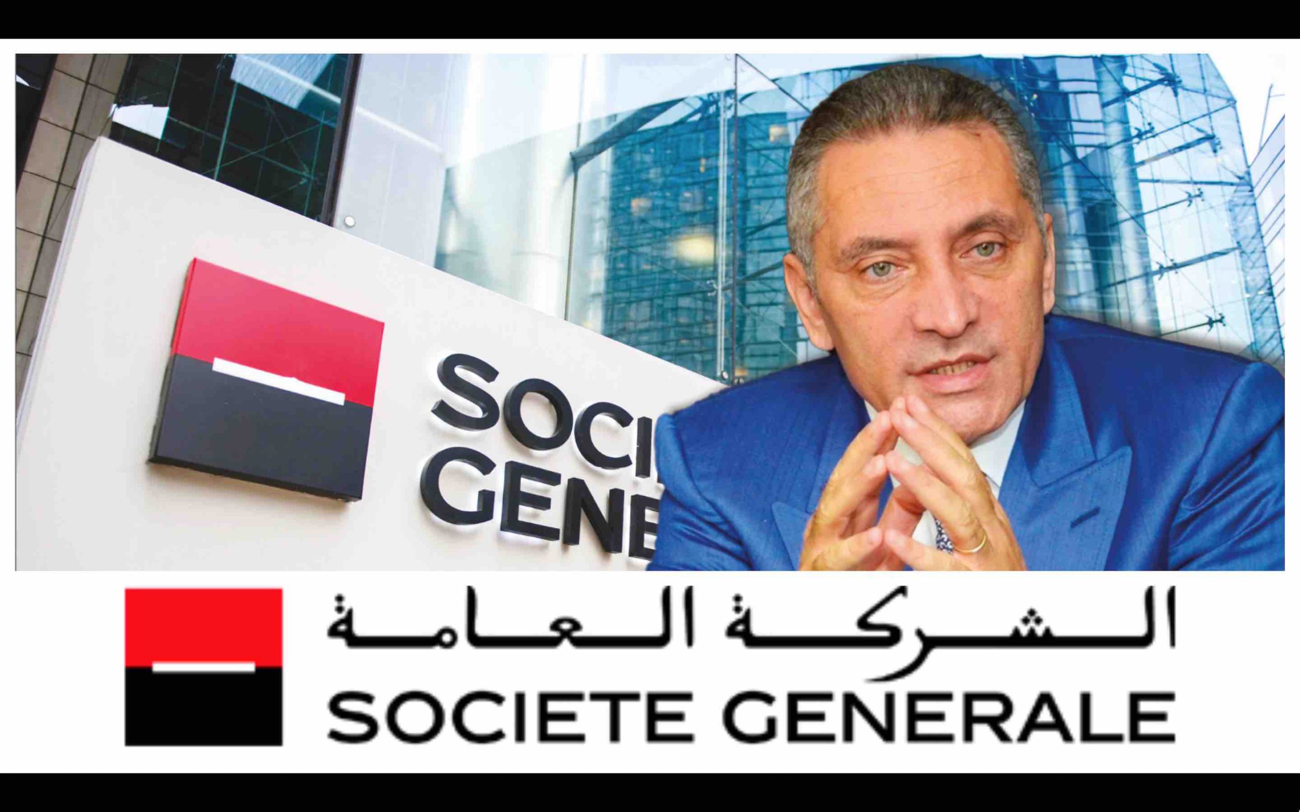 Société Générale SG Moulay Hafid Elalmy Saham Maroc