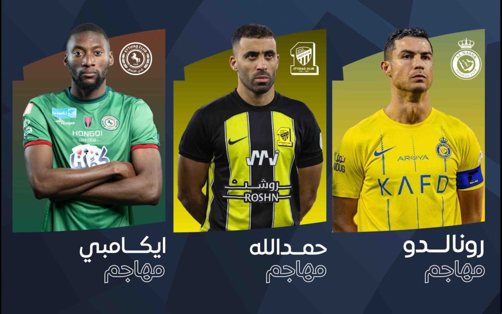 Abderrazak Hamdallah Cristiano Ronaldo Karl Toko-Ekambi