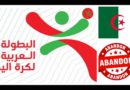 Algérie Maroc handball abandon forfait