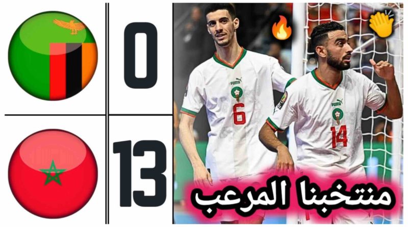 (Vidéo) CAN de futsal 2024 Maroc Zambie