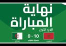 Championnat arabe de handball U17 Maroc Algérie
