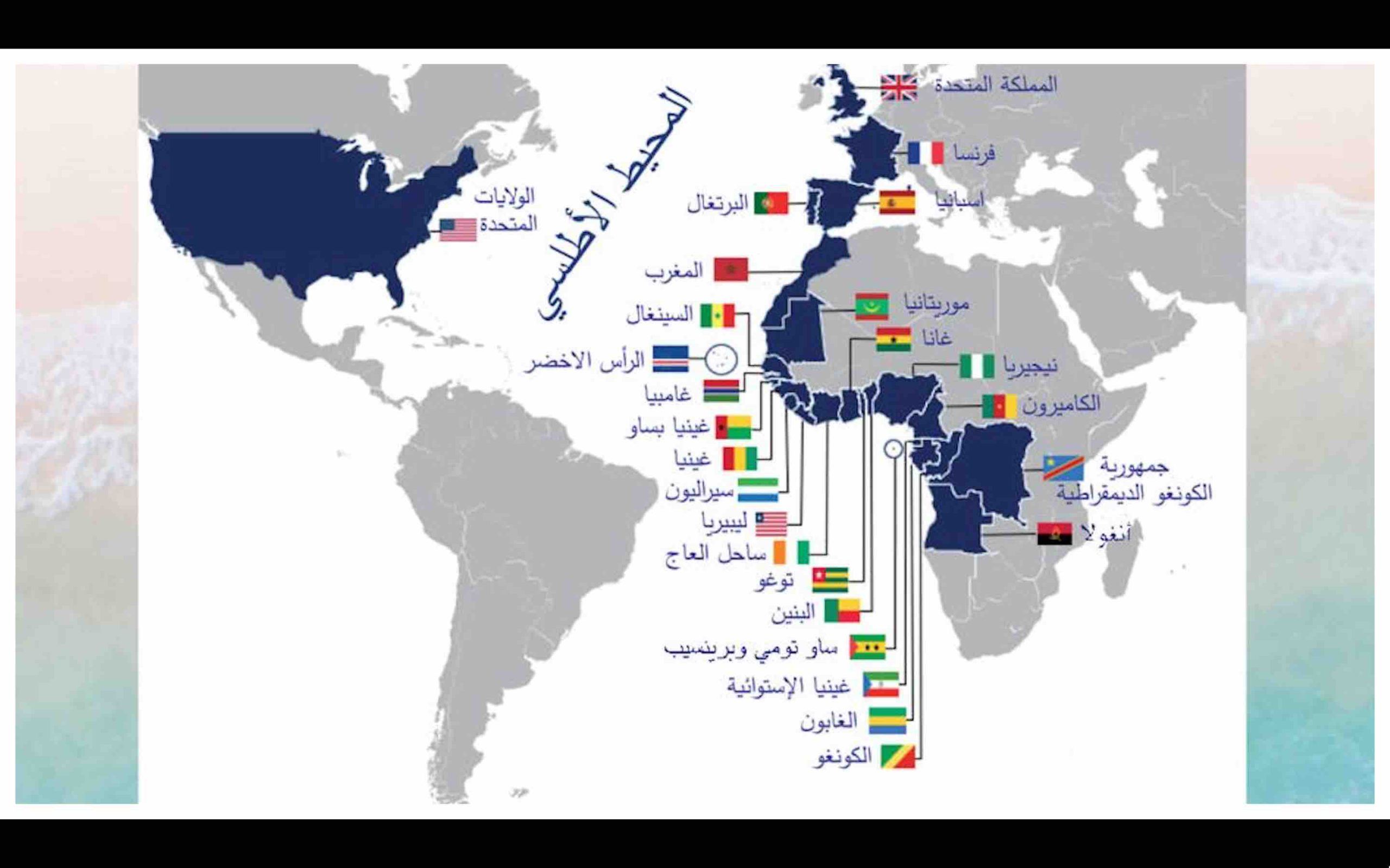 Maroc commission hydrographique de Atlantique oriental