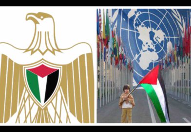 Palestine ONU Organisation des Nations unies