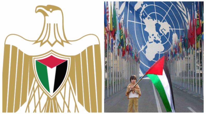 Palestine ONU Organisation des Nations unies