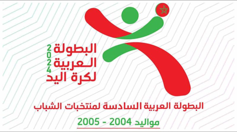 championnat arabe de handball Maroc