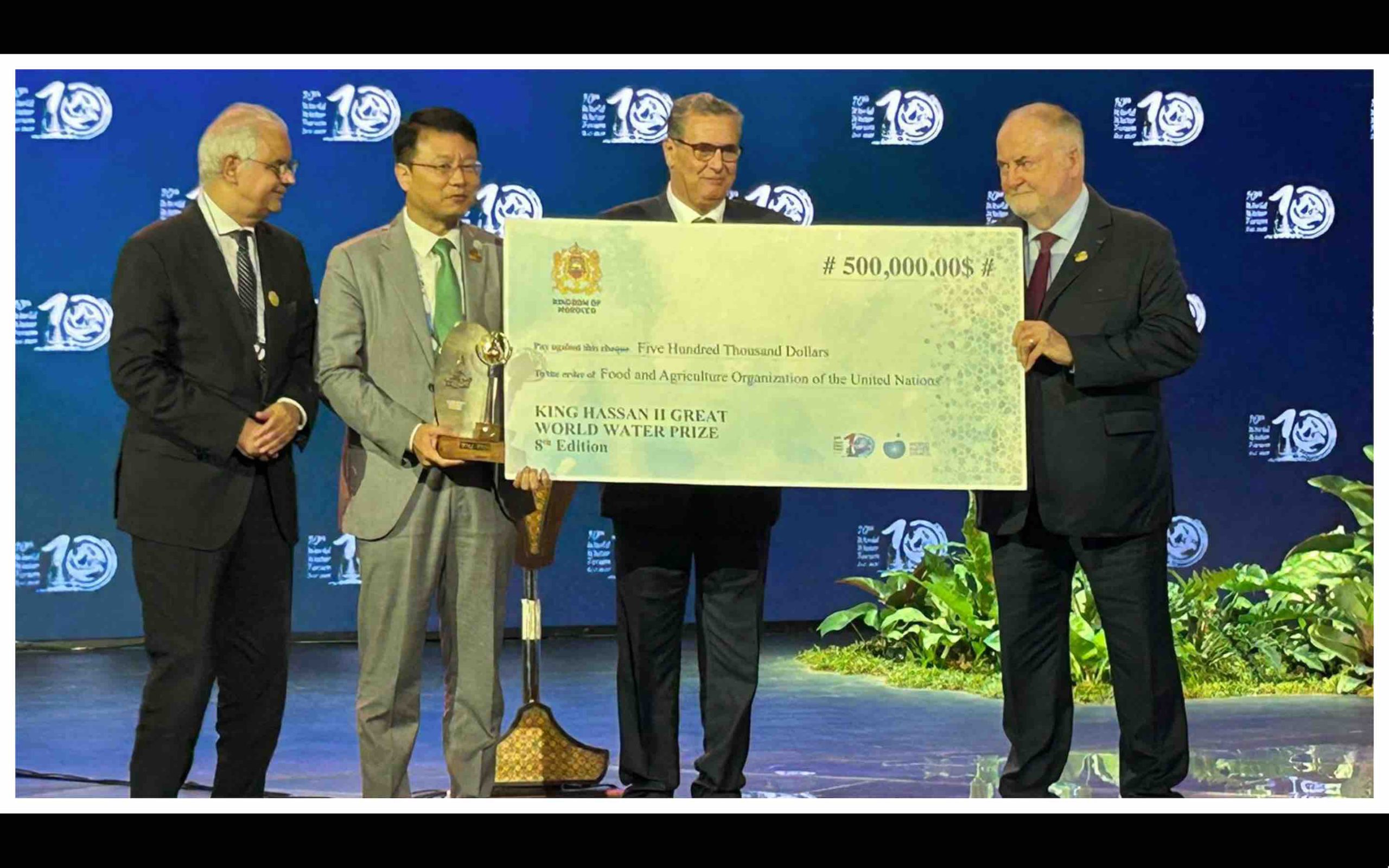 Forum Mondial de l’Eau : le Maroc décerne le Grand Prix Hassan 2 de l’Eau à la FAO (Organisation des Nations Unies pour l’Alimentation et l’Agriculture)