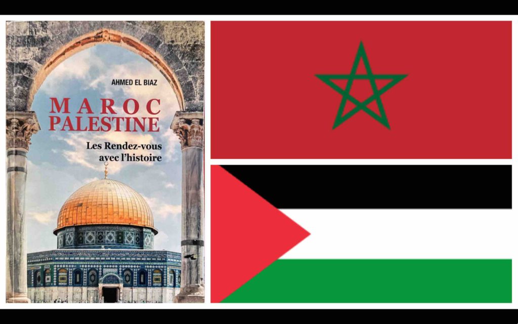 Maroc Palestine les rendez-vous avec l'histoire Ahmed El Biaz