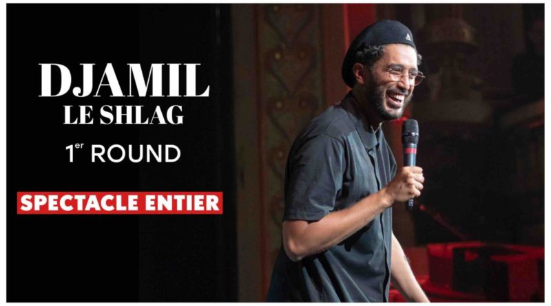 (Vidéo) Djamil Le Shlag - 1er Round - Spectacle entier
