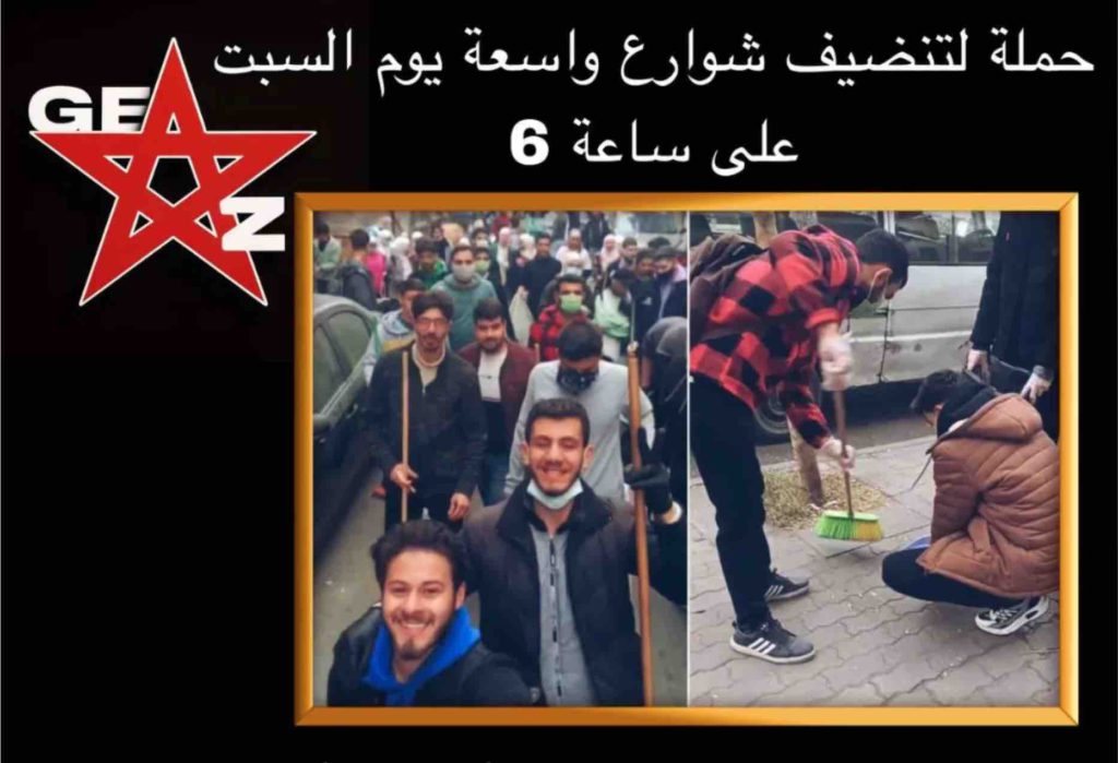 Maroc Genz 212 - GenZ212 campagne de nettoyage