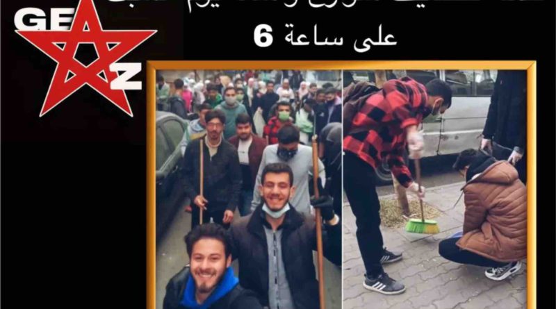 Maroc Genz 212 - GenZ212 campagne de nettoyage