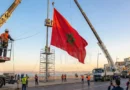 Maroc drapeau géant Tanger