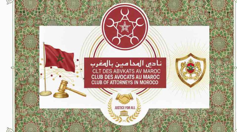 Club des Avocats du Maroc