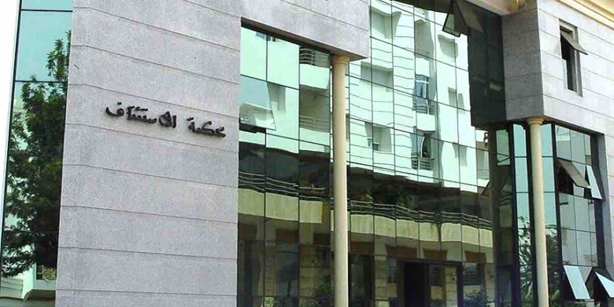 Maroc Cour appel de Rabat